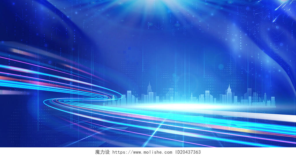 未来科技蓝色光速科技感城市剪影光效企业年会展板背景